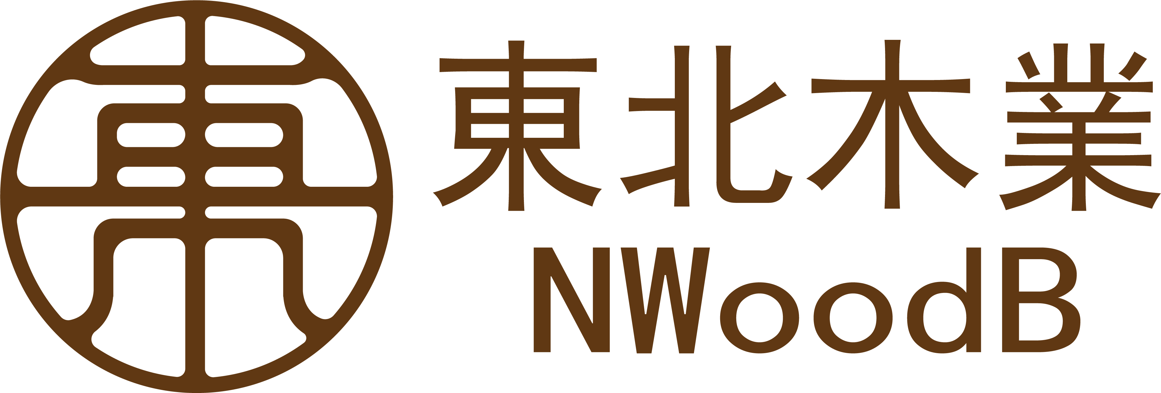 東北木業NwoodB｜客製化訂製原木桌板｜戶外景觀｜精緻實木拼板系列 logo